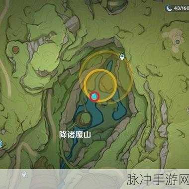 原神究古考察之一,降诸魔山通关全攻略解析