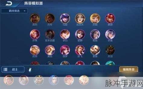王者荣耀王者模拟战,李信阵容深度解析与攻略