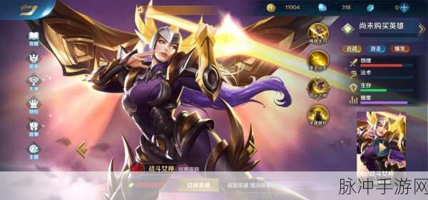 女神之刃安卓版手游下载，探索全新Q版复古画风的横版冒险动作RPG世界