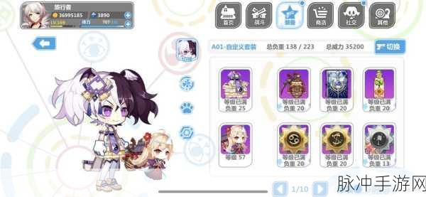 崩坏学园2深度攻略，共鸣屋的开启与利用策略