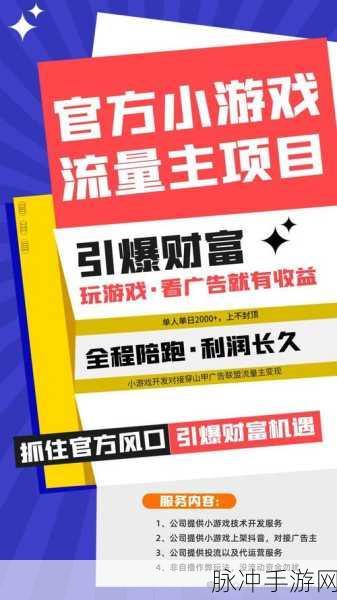抖音手游推广，探究涨粉困境与应对策略