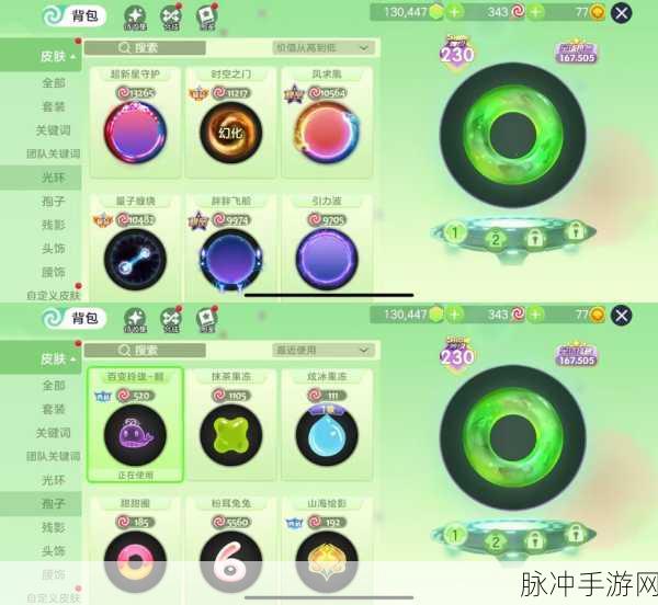 球球大作战铁匠铺升级秘籍与丰厚奖励全解析