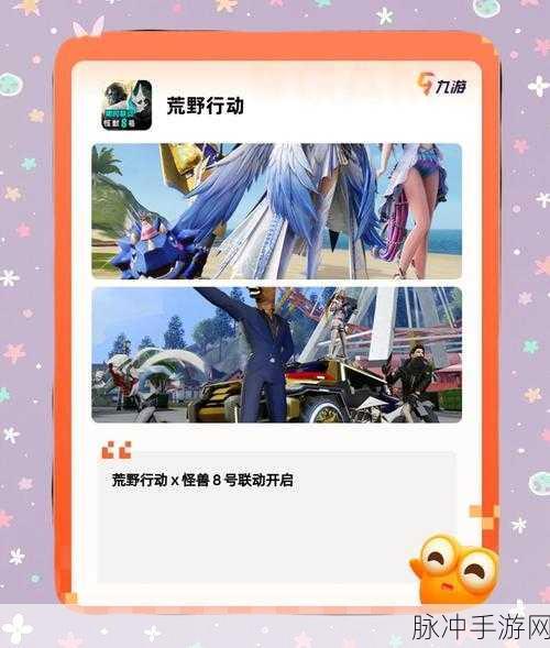 QQ 飞车手游,璀璨之星轻松到手全攻略