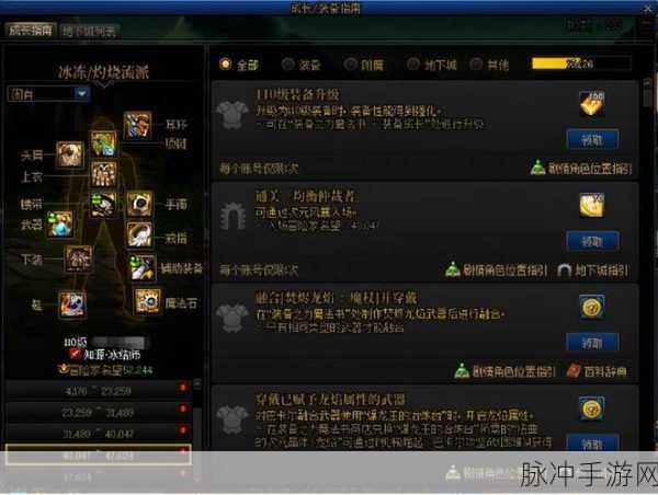 DNF漫游冒险指南，BUFF药，你的战斗增效神器！