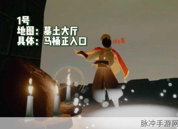 光遇手游贪之灵位置全攻略，详尽地图分布览