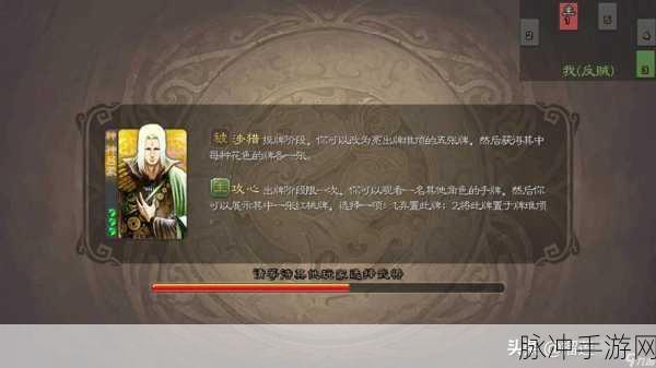 三国杀手游神吕蒙技能全解析及实战运用