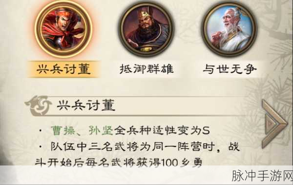 三国志战略版SP曹真深度解析，全能辅助的战场魅力