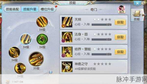 手游镇魔曲,与人工客服共赴的奇幻冒险之旅