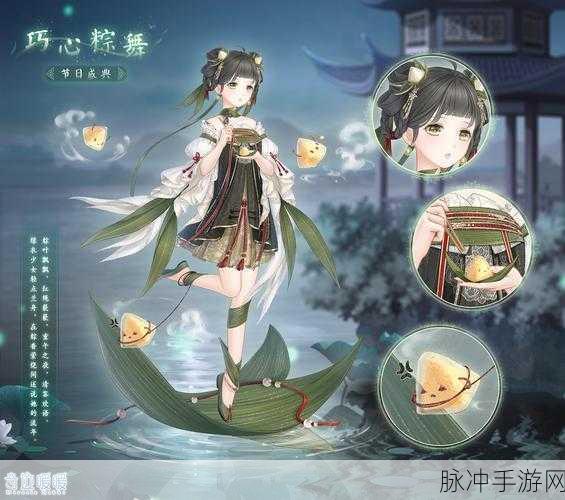 奇迹暖暖端午节新版更新全解析,精彩内容与优化一览