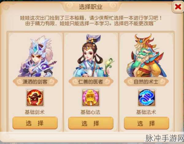 梦幻西游手游元宵花灯展活动全解析