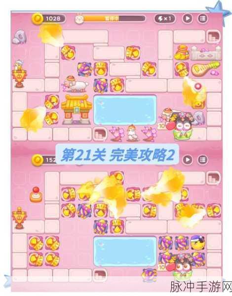 保卫萝卜4秋妃传2关深度攻略,秋妃传第2关图文通关全解析
