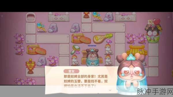 保卫萝卜4秋妃传2关深度攻略,秋妃传第2关图文通关全解析