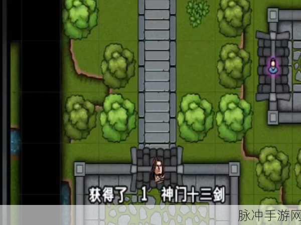 江湖风云录2剑痴任务全攻略,解锁武林绝学的必经之路