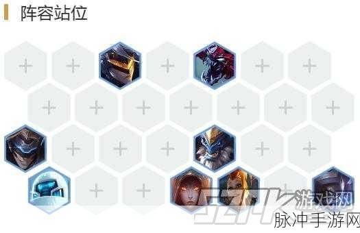 云顶之弈10.11斗枪攻略,新版最强斗枪阵容搭配及站位详解