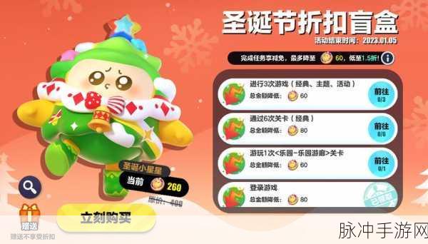 蛋仔派对凹凸糖果蛋糕玩法深度解析，甜蜜挑战，趣味无限