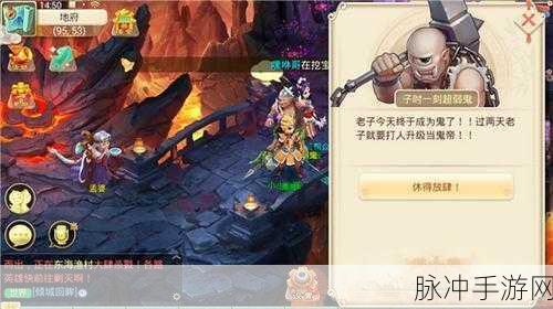 大话西游手游七夕佳话完美攻略指南