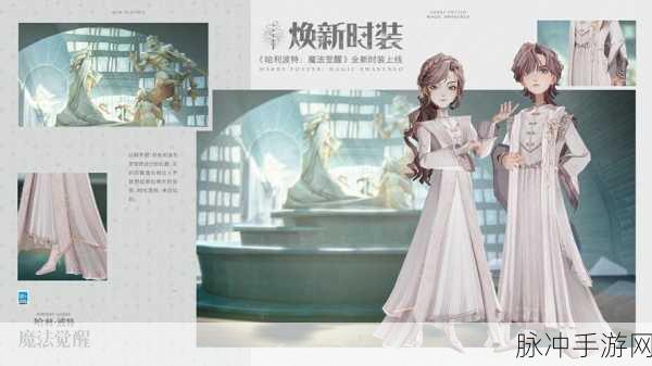 哈利波特魔法觉醒黑白钢琴家价格及详细攻略一览