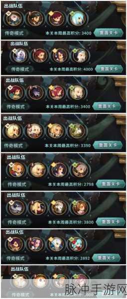 万象物语探索模式全攻略,技巧与策略大揭秘