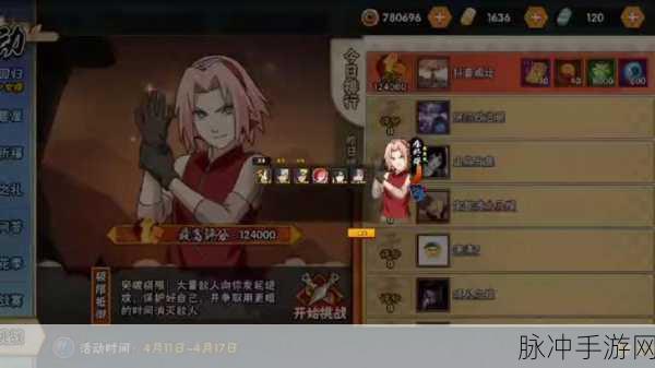 火影忍者手游深度攻略,女忍者的极限耐力测试与挑战分析