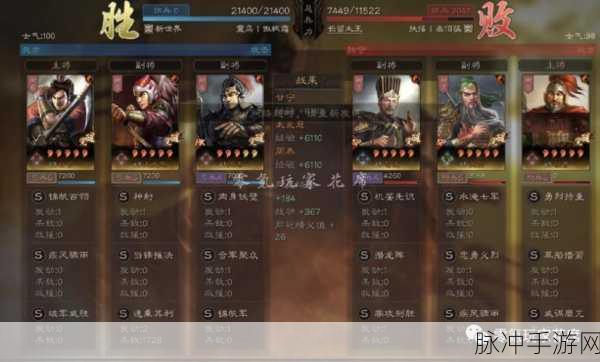 三国志战略版甘宁最适合的战法深度解析