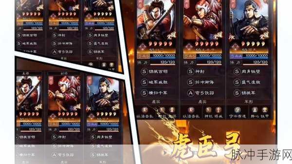 三国志战略版甘宁最适合的战法深度解析