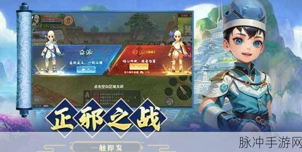 天下手游元魂珠融合秘籍,称霸江湖的必备指南