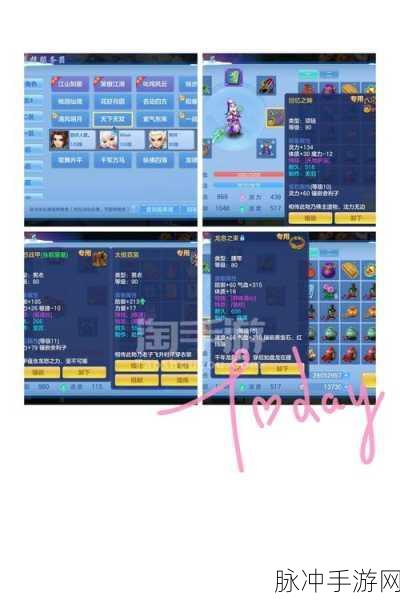 天下手游元魂珠融合秘籍,称霸江湖的必备指南