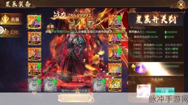手游攻略,毙了那个高富帅,狂斩三国2车轮战副本秒杀吕布全解析