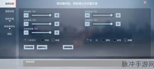穿越火线手游跳跃键的完美设置秘籍