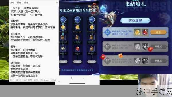 龙之谷手游学者转职攻略,哪个职业输出更高?