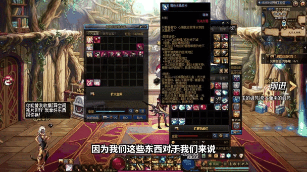 DNF手游刃影技能深度剖析,从特色技能到觉醒技能的全面解读