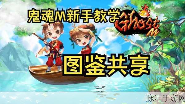 弹弹岛2深度攻略,幽灵的神秘舞步——揭秘幽灵的移动艺术