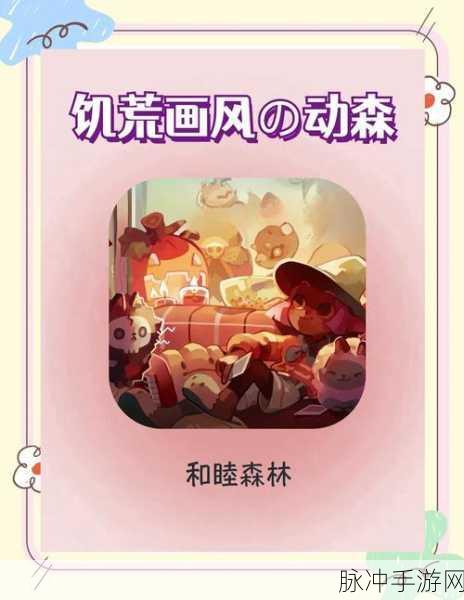 弹弹岛2深度攻略,幽灵的神秘舞步——揭秘幽灵的移动艺术