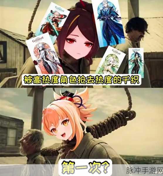 原神神里歪头,角色动作背后的细腻故事与无尽魅力