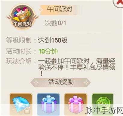 梦幻手游元音狸价格全解析及获取攻略