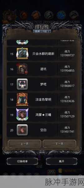 地下城堡2,黑暗觉醒荣誉币兑换攻略
