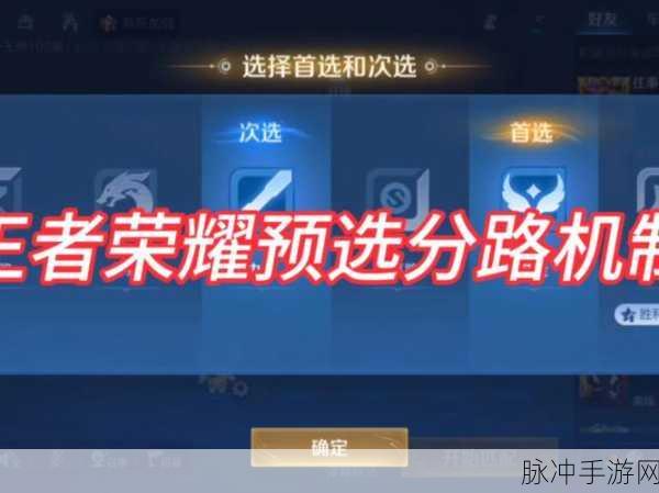 王者荣耀攻略,解决没有王者时刻录制功能的困扰