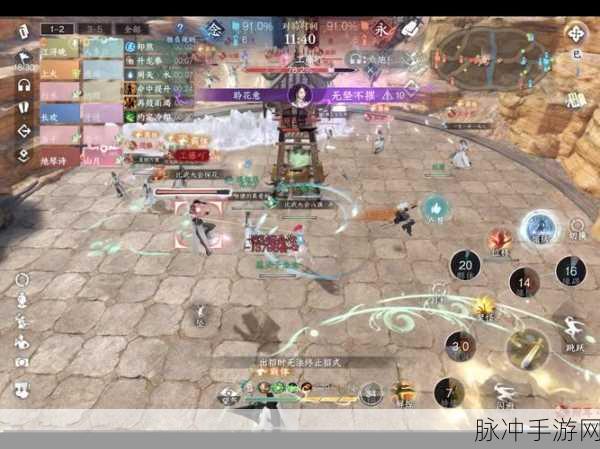 古剑奇谭二手游帮派战防守全攻略,掌握技巧,稳守阵地