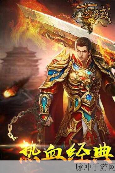 圣域传奇至尊圣域，重温经典三大职业的热血之旅