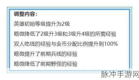 王者荣耀账号价值评估的多途径探索