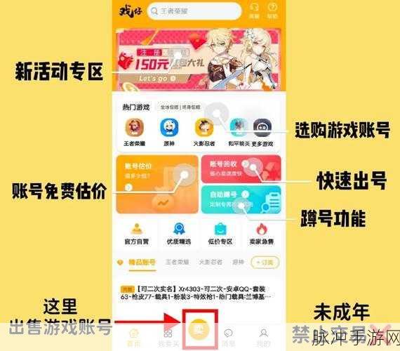 王者荣耀账号价值评估的多途径探索