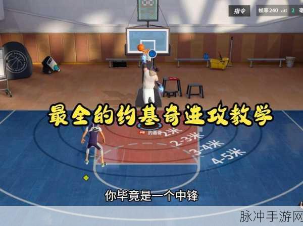 约基奇在全明星街球派对中的潜能深度解析及实战攻略