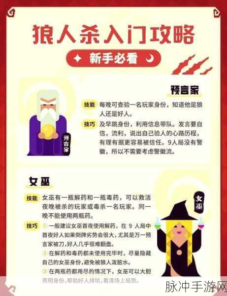 深度解析,手游市场中,为何狼人杀难以吸引所有人?