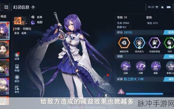 诺亚之心芒色阵容搭配深度攻略