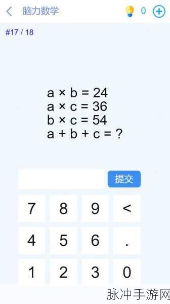 脑洞挺奇妙游戏下载,解锁趣味无穷的闯关烧脑新体验