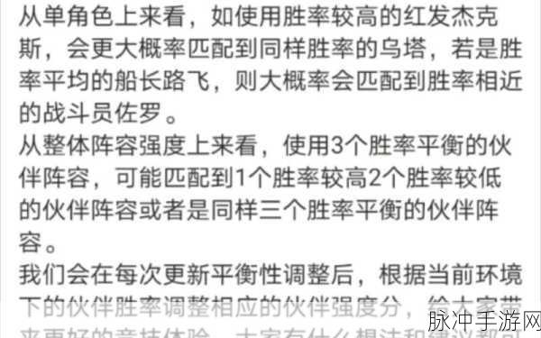 航海王热血航线，乌塔竞技场制敌秘籍