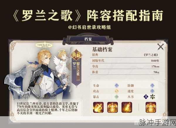 烟雨江湖武穆之争触发全指南