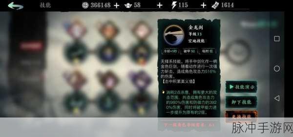 影之刃无锋PK连招与刷图连招深度攻略解析
