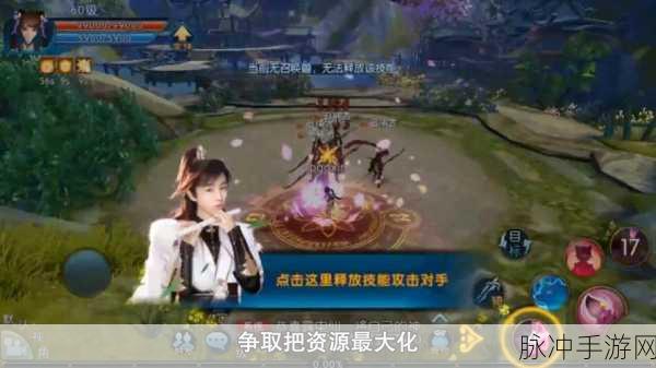 诛仙手游禁言解除全攻略,轻松畅聊,畅游仙界无忧!
