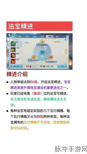 诛仙手游禁言解除全攻略,轻松畅聊,畅游仙界无忧!